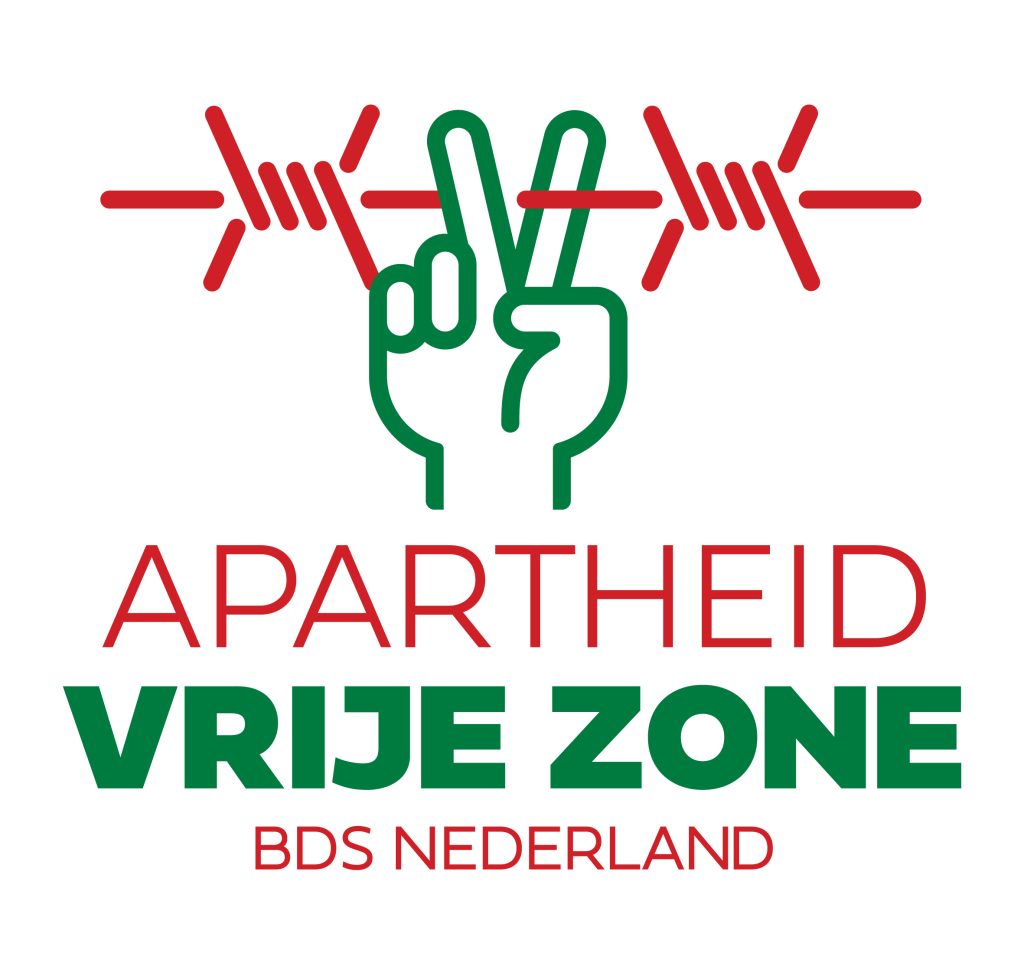 Logo campagne apartheidvrije zones BDS beweging